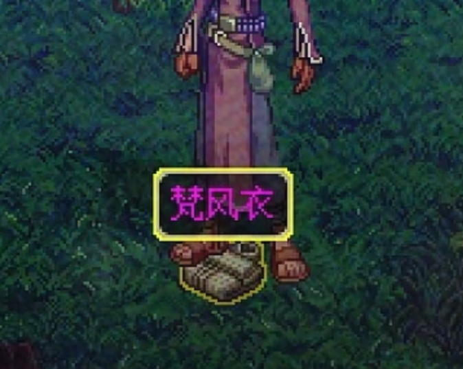 有人还记得天空之城深渊掉粉的激动瞬间吗？来晒晒你的第一个粉装！